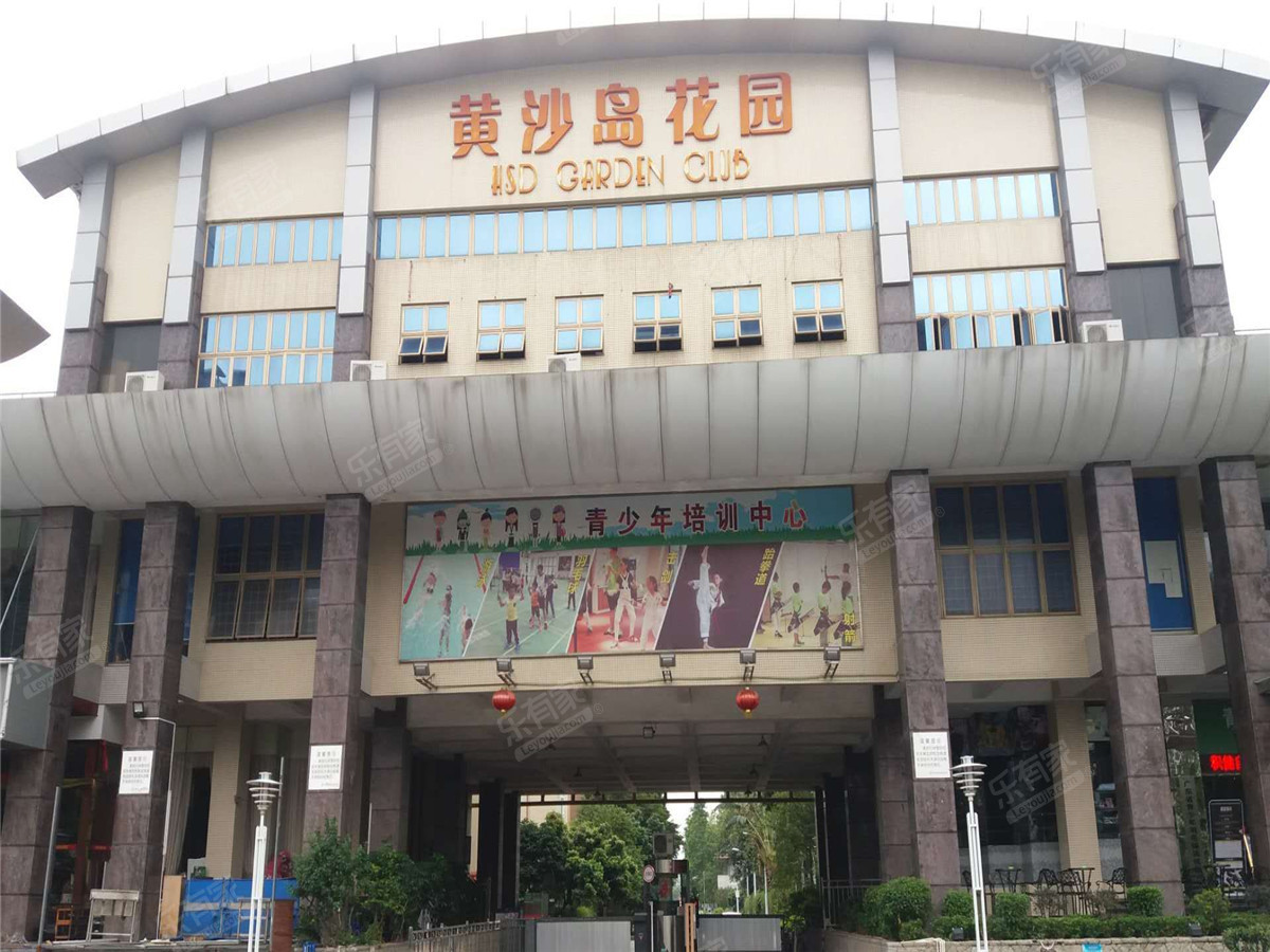 黄沙岛别墅