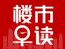 4月深圳市场月报 I 4月深圳一二手住宅网签总量超9400套，同比增长34% - 乐有家