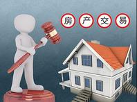 广州新政：外地人买房连续5年社保和个税缴纳记录可互认！ - 乐有家