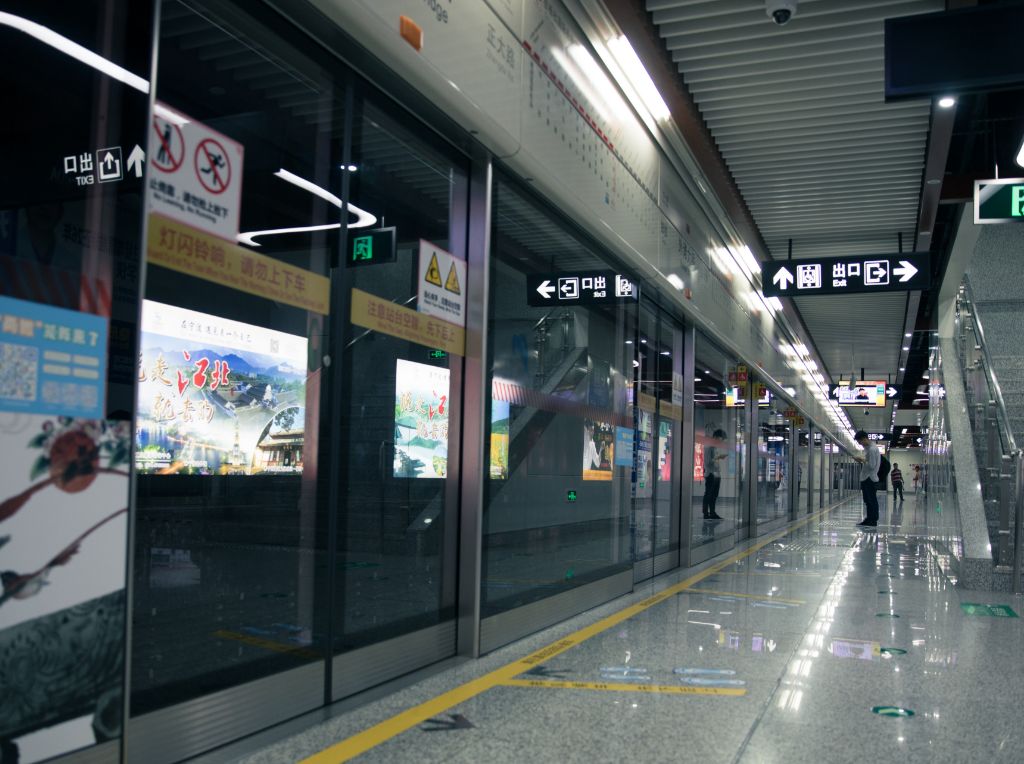 广州地铁7号线西延顺德段：南涌站主体结构封顶 - 乐有家
