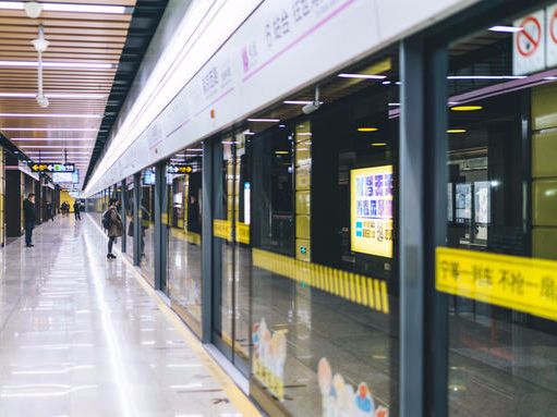 南京地铁七号线2021年年底建成通车 东青石站预计今年6月底封顶 - 乐有家