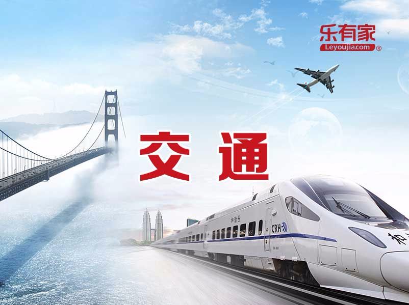 惠州3年内形成南北畅通高铁网 赣深高铁、广汕铁路顺理推进 - 乐有家