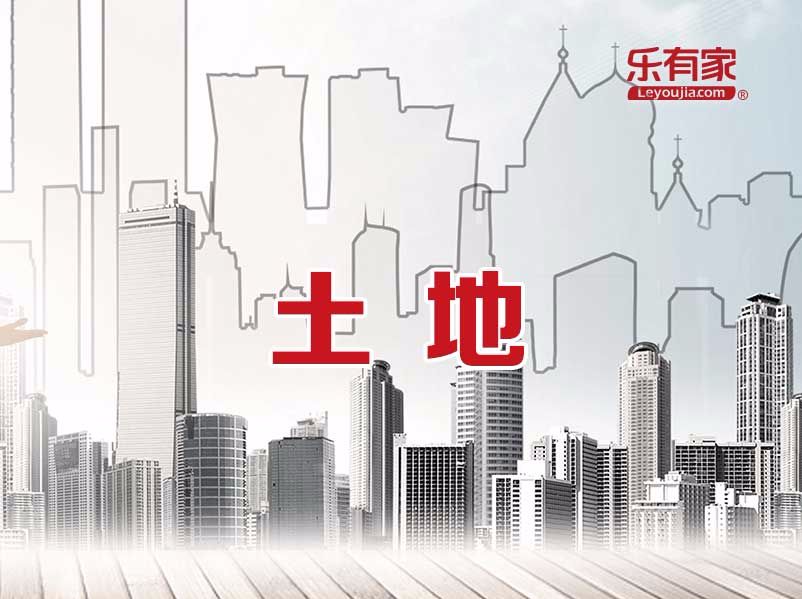 惠城今年内将推出逾200万平方米商住用地 - 乐有家