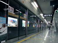 广州地铁七号线顺德段: 第14台盾构机“铁龙号”始发 - 乐有家