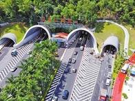 板樟山新增隧道今日正式启用 通行能力提升至每日15万辆次 - 乐有家