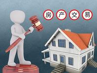 广东：符合条件的无房家庭限购一套共有产权住房 - 乐有家