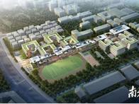 深圳4所高中园建设方案出炉,新增10800个学位 - 乐有家