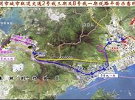 深圳地铁2号线三期和8号线一期10月28日开通 - 乐有家