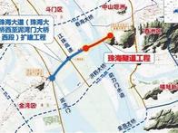 珠海隧道11月开工 珠海大道主线照常通行,对辅道有一定影响 - 乐有家