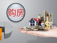 深圳除外，广东3-4档银行房贷占比上限提高2个点以上！ - 乐有家