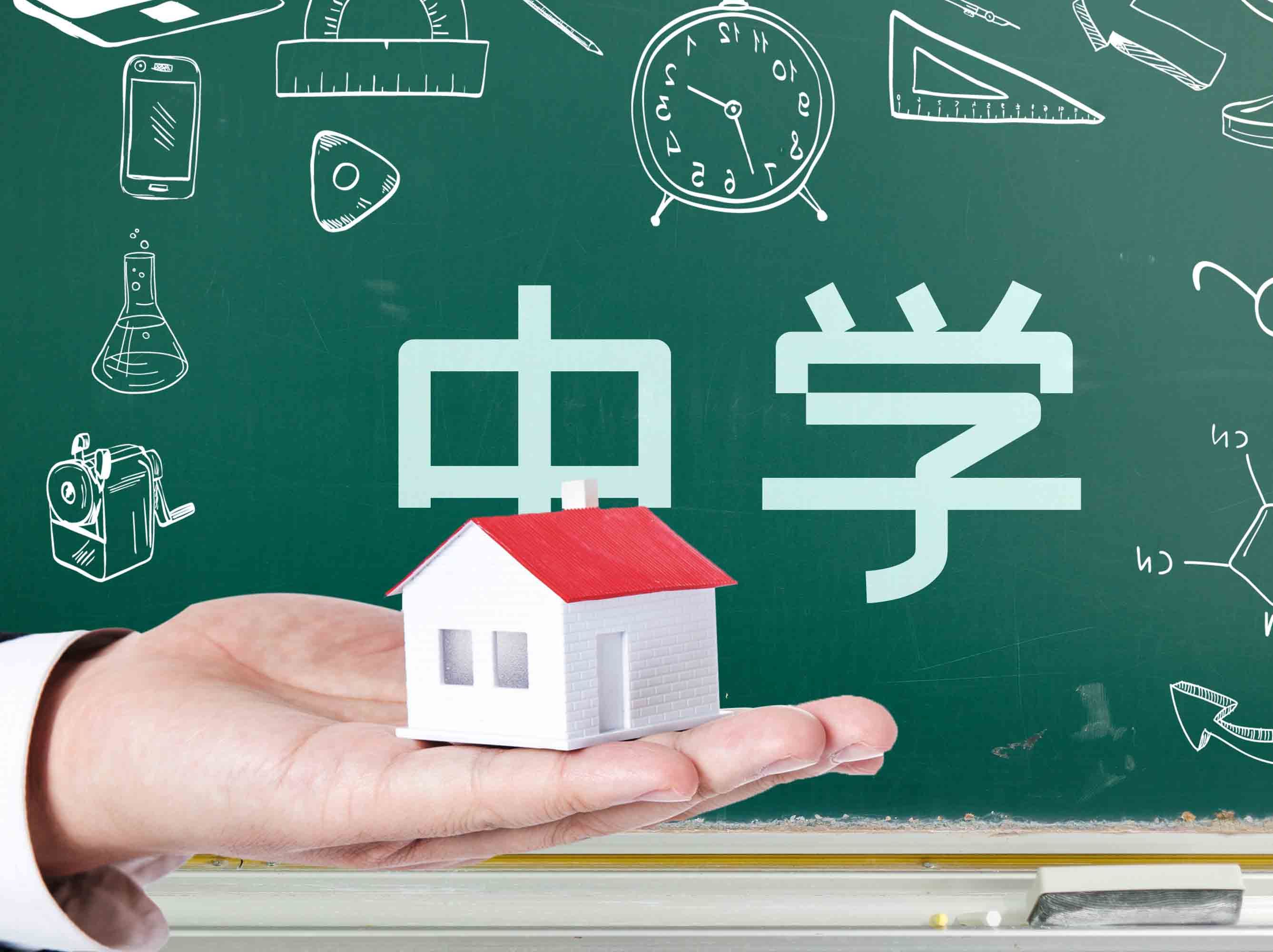 广州广雅实验学校民转公 广雅本部复办公办初中 - 乐有家