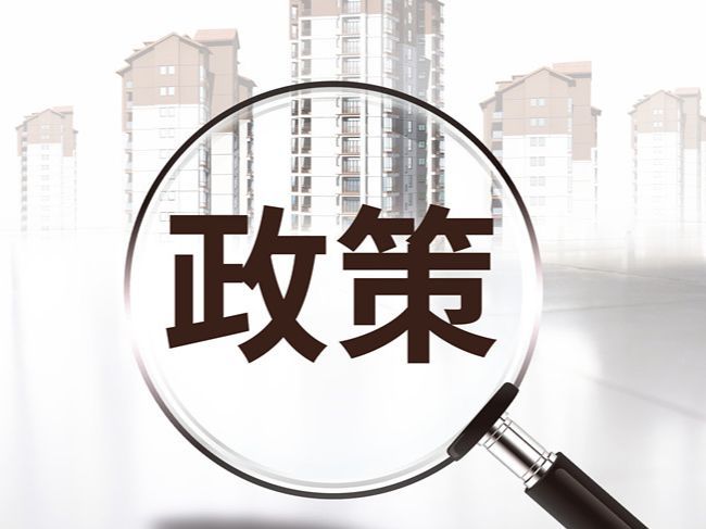 突发！经营贷期限超3年的将逐笔登记、定期核查！ - 乐有家