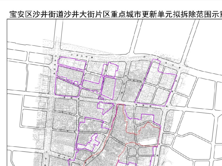 最新！深圳最大旧改，沙井华润“金蚝小镇”13个村范围确认 - 乐有家