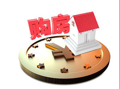 三水优化二手房交易：拟只交一次材料完成“带押过户” - 乐有家