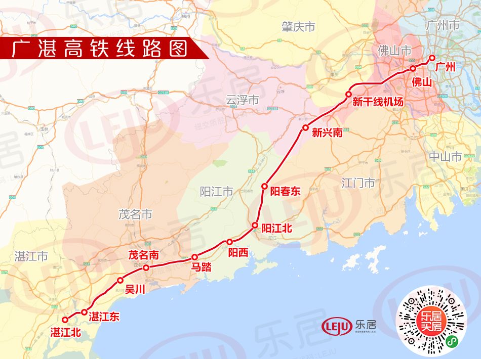 穿海入城！广湛高铁又有新进展！ - 乐有家