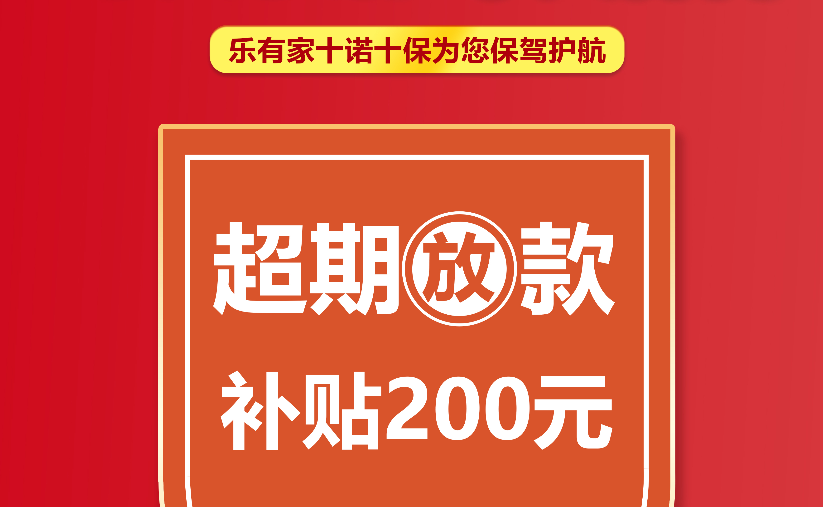 乐居财富最新消息 (乐居财富最新案件进展)