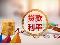 湾区最新房贷利率：惠州、中山等多城低至4.1%，广州首套利率不上浮 - 乐有家