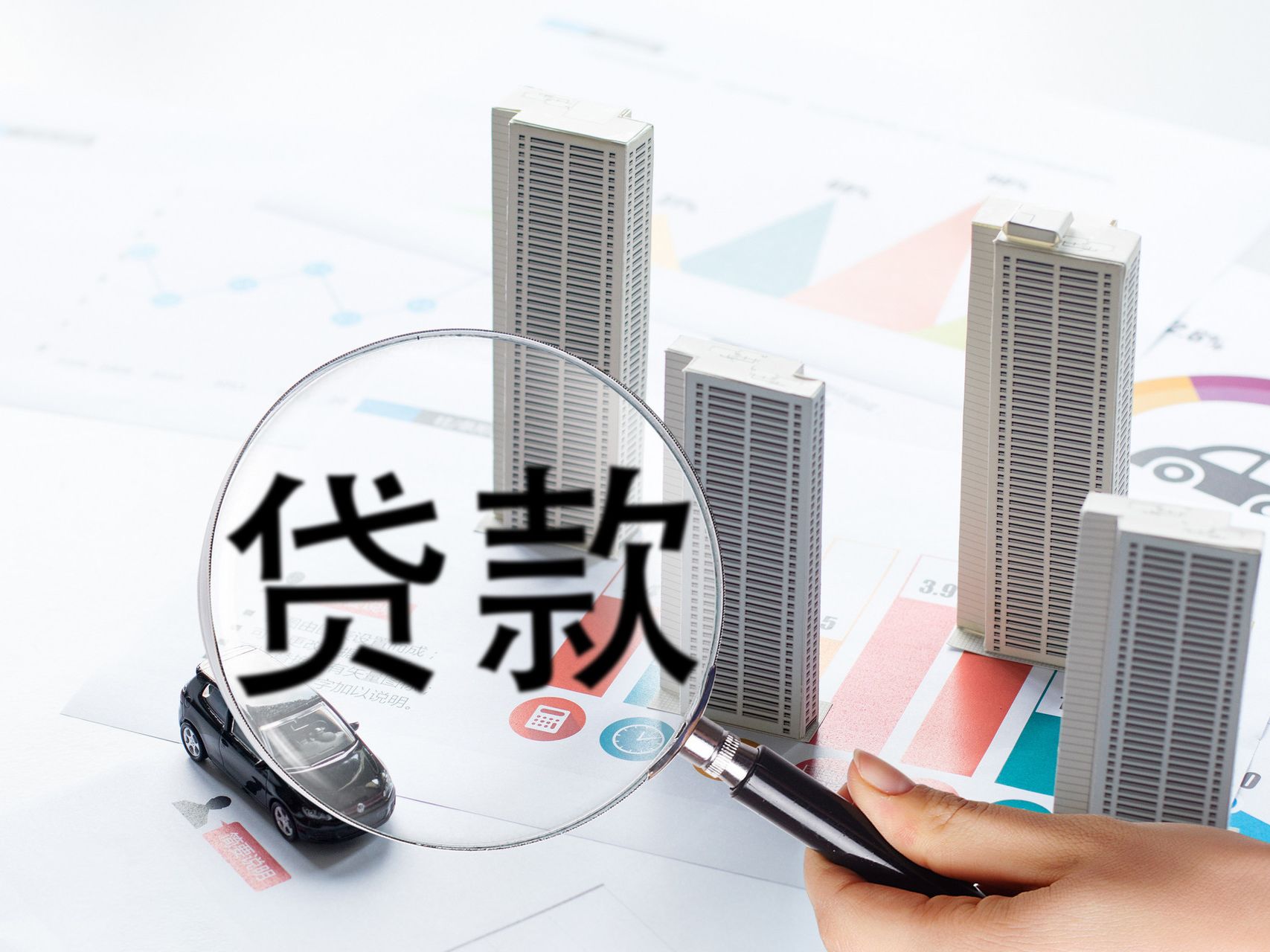 2022年房贷不足3万亿元，创七年历史最低 - 乐有家