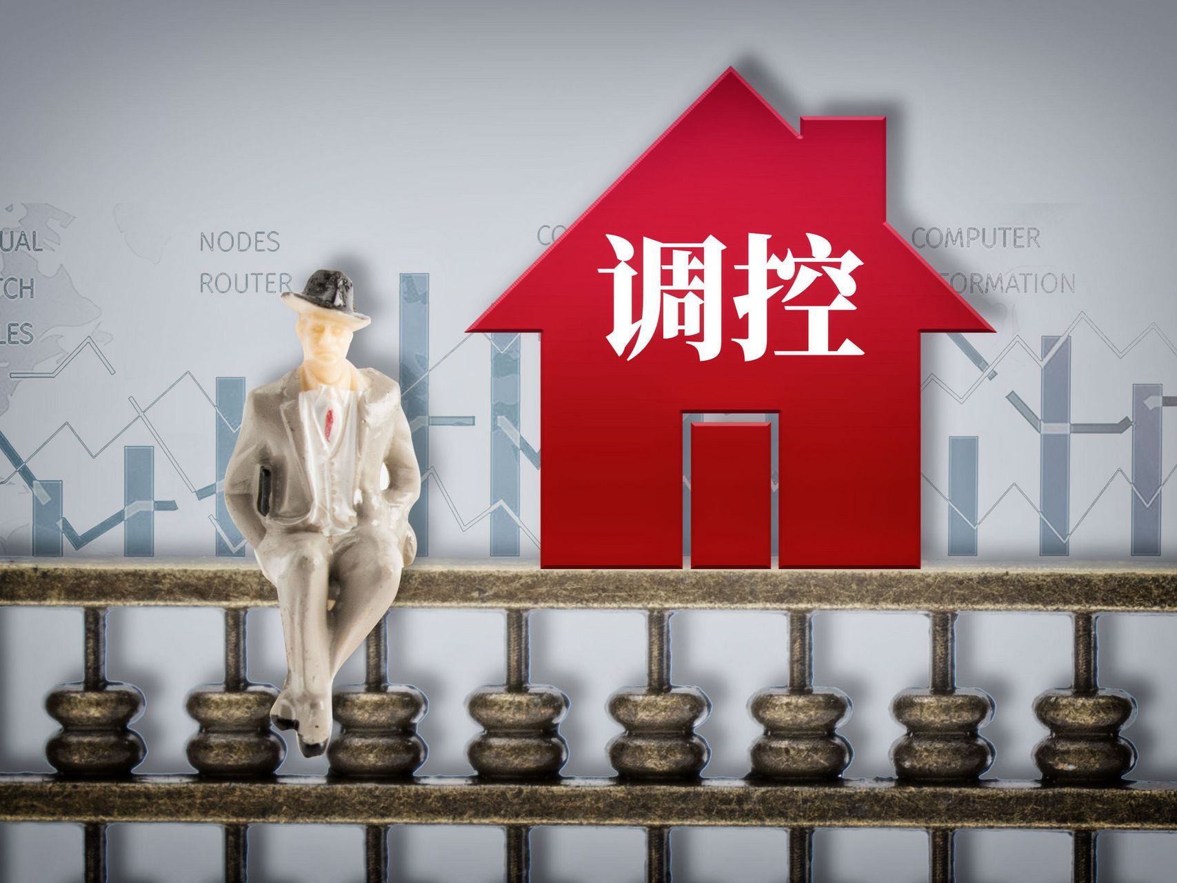 江苏扬州发布新政，二手房取消限售 - 乐有家