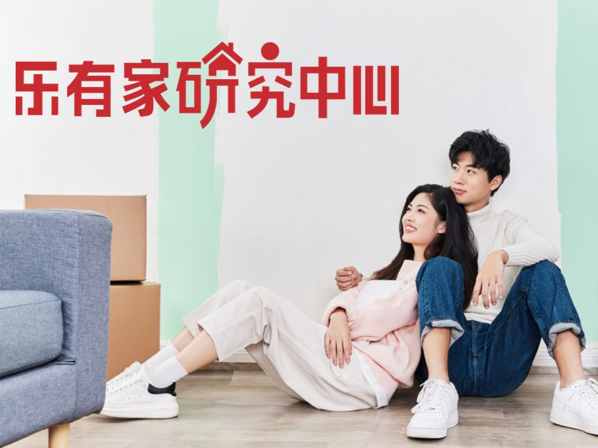 2023广深租房者调研：超8成选择独居，收入1/5给了房东 - 乐有家