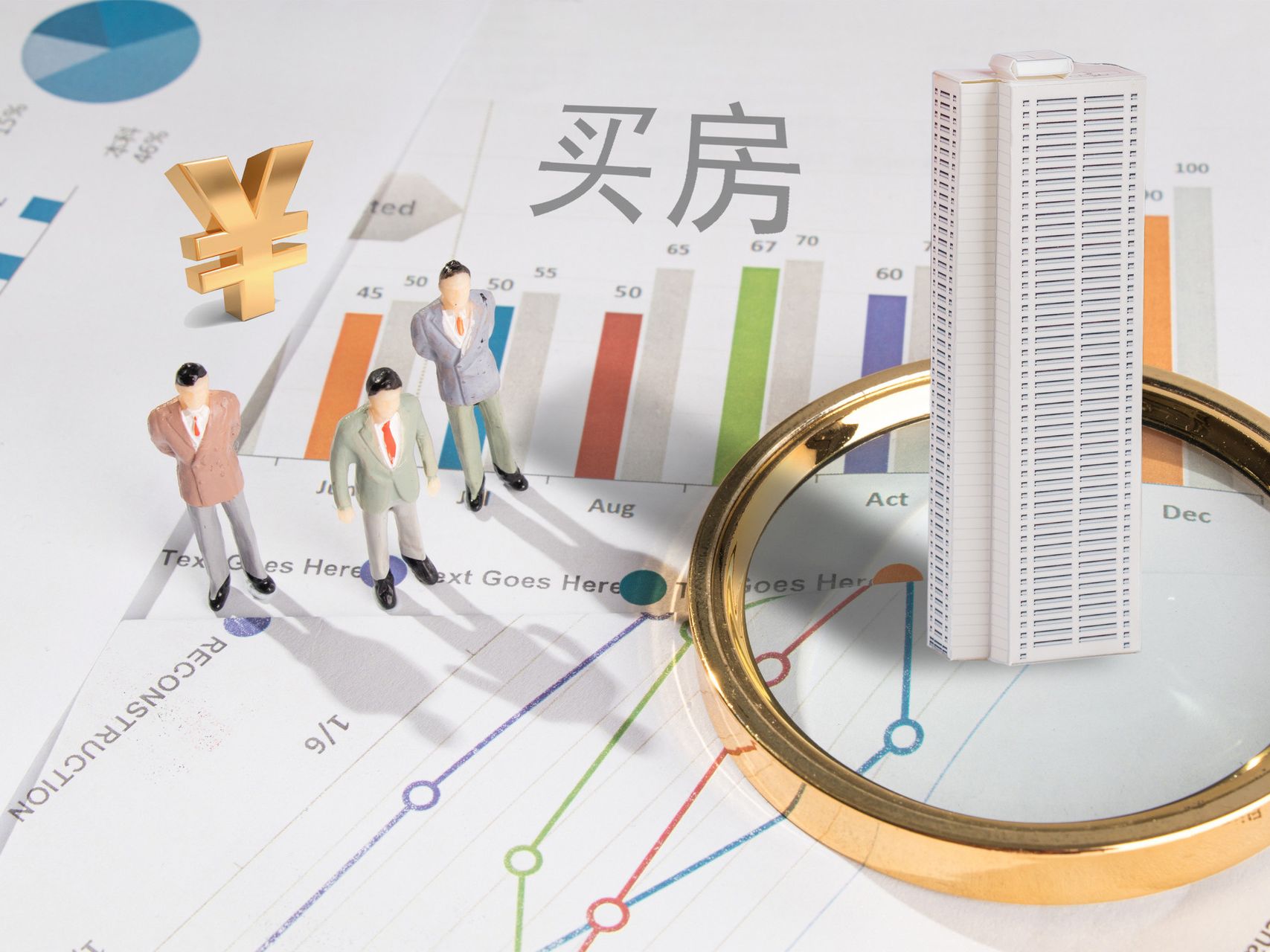 公积金可做首付，这25个城市已经执行 - 乐有家