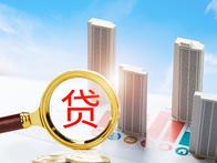 深圳业主注意：存量房贷利率正式下调，500万房贷一年可省8977元 - 乐有家