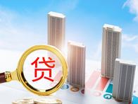 LPR连续七个月不变，深圳首套房利率最低4.1% - 乐有家