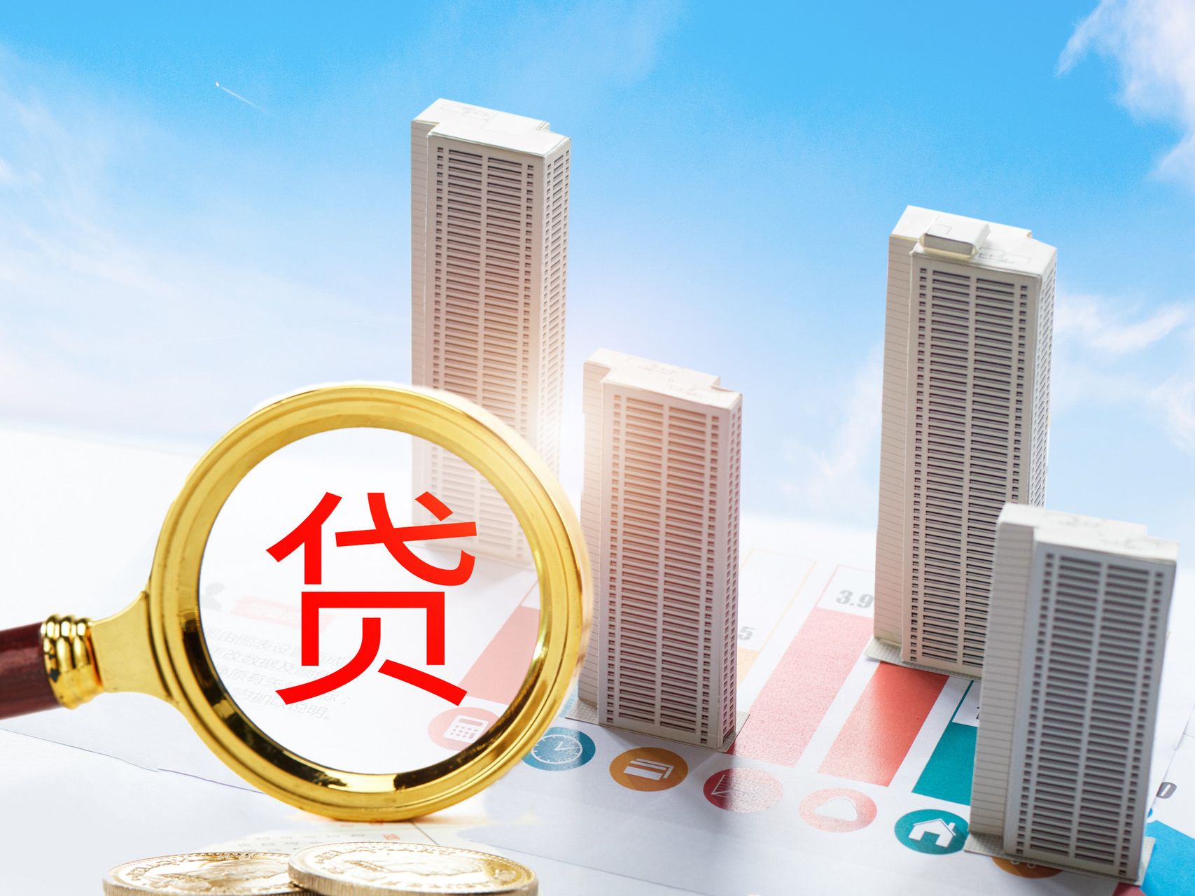 LPR下调10个基点！惠州首套住房商贷利率有望降至3.25％ - 乐有家