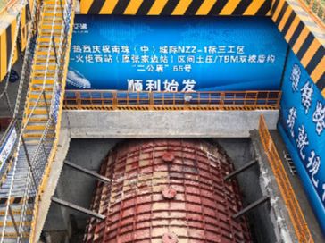 南中城际火炬西站动工，中山段9大站点已全面动工 - 乐有家