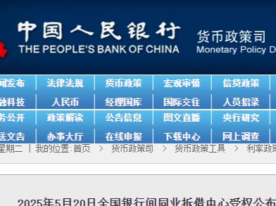 央行降息10个基点，深圳首套房贷利率降至3.05%，500万贷款可省9.78万 - 乐有家