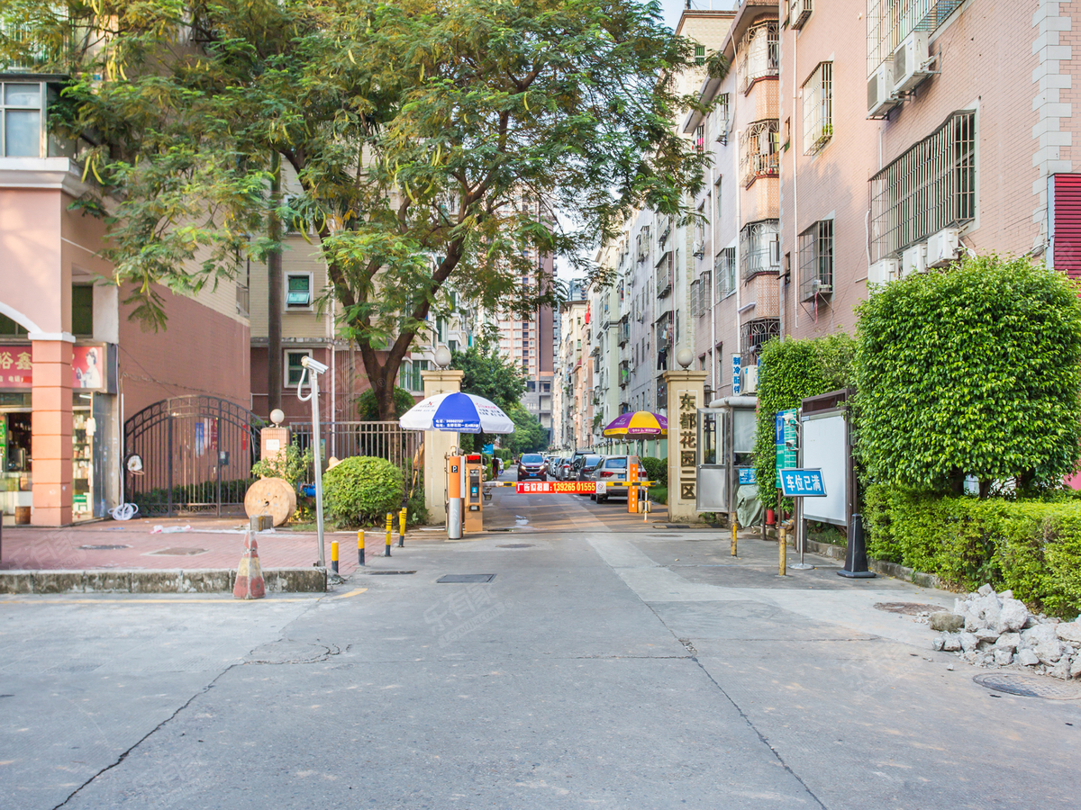 【东都花园】深圳东都花园楼盘详情-深圳乐有家