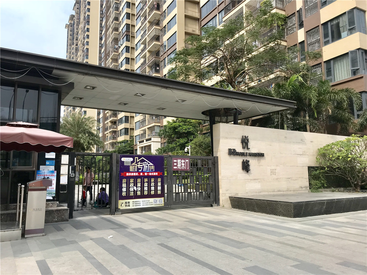 路劲隽悦豪庭3房出售,广州花都区旧区路劲隽悦豪庭二手房-广州乐居